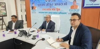 Uttarakhand:-विभागीय आपदा प्रबंधन योजना बनाने की डेडलाइन तय,सचिव आपदा प्रबंधन एवं पुनर्वास ने 28 फरवरी तक का दिया समय