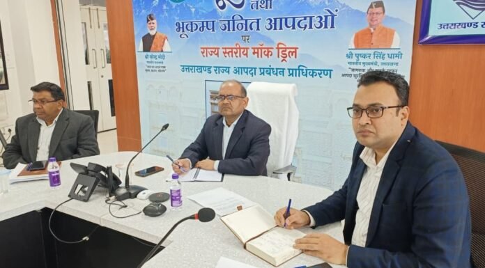 Uttarakhand:-विभागीय आपदा प्रबंधन योजना बनाने की डेडलाइन तय,सचिव आपदा प्रबंधन एवं पुनर्वास ने 28 फरवरी तक का दिया समय