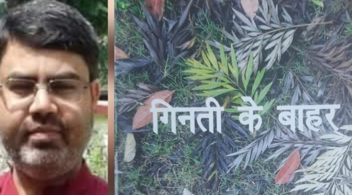 Uttarakhand:-‘सिया सहचरी काव्य सम्मान–2025’ से सम्मानित होंगे पत्रकार-कवि शिवप्रसाद जोशी