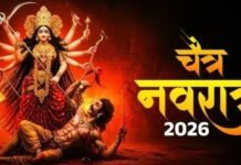 Chaitra Navratri:-मुख्यमंत्री पुष्कर धामी ने दी प्रदेशवासियों को नव संवत्सर तथा चैत्र नवरात्रि की शुभकामनाएं
