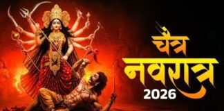 Chaitra Navratri:-मुख्यमंत्री पुष्कर धामी ने दी प्रदेशवासियों को नव संवत्सर तथा चैत्र नवरात्रि की शुभकामनाएं