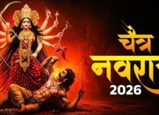 Chaitra Navratri:-मुख्यमंत्री पुष्कर धामी ने दी प्रदेशवासियों को नव संवत्सर तथा चैत्र नवरात्रि की शुभकामनाएं