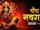 Chaitra Navratri:-मुख्यमंत्री पुष्कर धामी ने दी प्रदेशवासियों को नव संवत्सर तथा चैत्र नवरात्रि की शुभकामनाएं