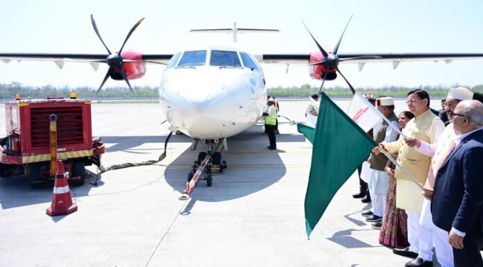 Uttarakhand:-मुख्यमंत्री पुष्कर धामी ने किया देहरादून-पिथौरागढ़ विमान सेवा का शुभारंभ