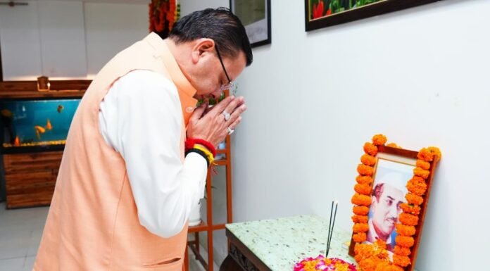 Uttarakhand:-उत्तर प्रदेश के पूर्व मुख्यमंत्री स्वर्गीय हेमवती नंदन बहुगुणा की पुण्य तिथि पर सीएम धामी ने श्रद्धा सुमन अर्पित कर दी श्रद्धांजलि
