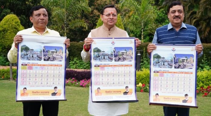 Uttarakhand:-मुख्यमंत्री पुष्कर धामी ने किया सनातन परंपरा पर आधारित पंचांग कैलेंडर का भव्य विमोचन