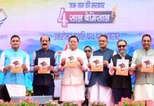 4 Years Of Dhami Govt:-पूरा हो रहा देवभूमि का गौरव पुनर्स्थापित करने का संकल्प-सीएम धामी