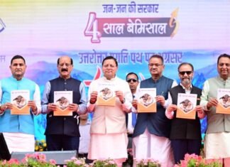 4 Years Of Dhami Govt:-पूरा हो रहा देवभूमि का गौरव पुनर्स्थापित करने का संकल्प-सीएम धामी