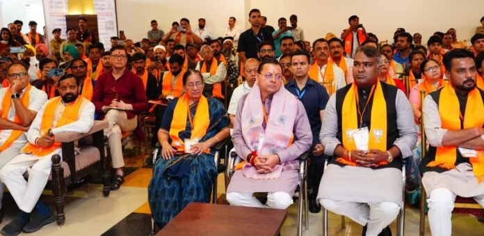 CM Photo 03 dt. 29 March, 2026