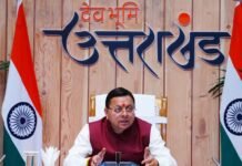 Uttarakhand:-खटीमा के थारू होली महामहोत्सव को सीएम धामी ने किया संबोधित कहा-थारू संस्कृति उत्तराखंड की शान,इसे सहेजना हम सबकी जिम्मेदारी