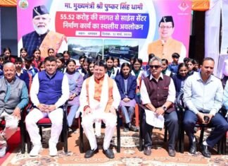 Champawat:-मुख्यमंत्री पुष्कर धामी ने किया ₹55.52 करोड़ की लागत से बन रहे अत्याधुनिक साइंस सेंटर का निरीक्षण
