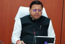 Uttarakhand:-NGRMP परियोजना के क्रियान्वयन हेतु सीएम धामी ने किया 9 करोड रुपए की धनराशि का अनुमोदन कहा-हिमालय संरक्षण सर्वोच्च प्राथमिकता