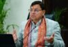 Uttarakhand:-मुख्यमंत्री पुष्कर धामी ने प्रदेशवासियों को दी अंतरराष्ट्रीय महिला दिवस की शुभकामनाएं