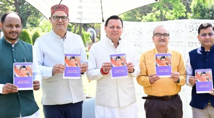 Uttarakhand:-मुख्यमंत्री पुष्कर धामी ने किया ‘उत्तराखण्ड़ की मिट्टी से-नायक से जन नायक पुष्कर सिंह धामी’ पंचाग टेबल कैलेंडर का विमोचन