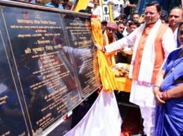 Champawat:-मुख्यमंत्री पुष्कर धामी ने चम्पावत को दी ₹36.83 करोड़ की विकास योजनाओं की सौगात