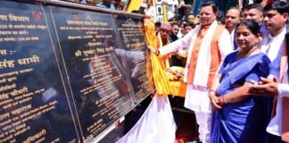 Champawat:-मुख्यमंत्री पुष्कर धामी ने चम्पावत को दी ₹36.83 करोड़ की विकास योजनाओं की सौगात