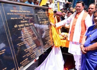 Champawat:-मुख्यमंत्री पुष्कर धामी ने चम्पावत को दी ₹36.83 करोड़ की विकास योजनाओं की सौगात
