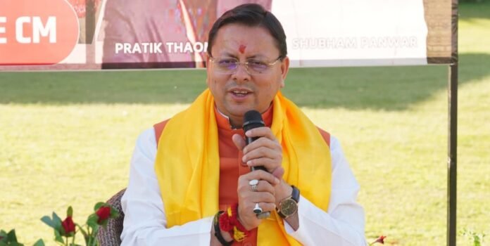 CM Photo 32 dt. 31 March, 2026