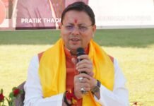 Dehradun:-एक भारत श्रेष्ठ भारत के तहत नॉर्थ ईस्ट के युवाओं से सीएम धामी ने किया संवाद