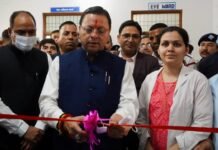 Champawat:-टनकपुर से मुख्यमंत्री पुष्कर सिंह धामी ने दी चम्पावत को स्वास्थ्य सेवाओं की बड़ी सौगात