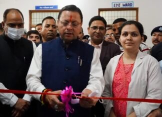 Champawat:-टनकपुर से मुख्यमंत्री पुष्कर सिंह धामी ने दी चम्पावत को स्वास्थ्य सेवाओं की बड़ी सौगात