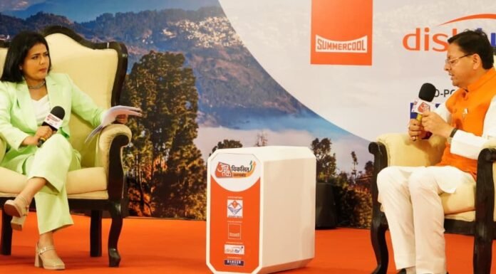 Uttarakhand:-देहरादून में आयोजित विकसित ‘उत्तराखंड कॉन्क्लेव’ में शामिल हुए सीएम धामी,गिनाई अपनी सरकार की उपल्बधियां
