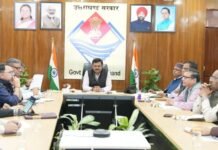 Uttarakhand:-उत्तराखंड कैम्पा परियोजना संचालन समिति की 12वीं बैठक सम्पन्न