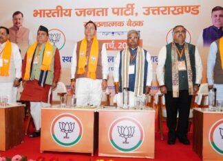 Dehradun:-भाजपा की महत्वपूर्ण संगठनात्मक बैठक में राष्ट्रीय महामंत्री तरुण चुघ का आह्वान कहा-बूथ जीता,चुनाव जीता के मूलमंत्र पर चुनाव में जुटे कार्यकर्ता