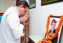Uttarakhand:-मुख्यमंत्री पुष्कर धामी ने भारत के प्रथम चीफ ऑफ डिफेंस स्टाफ जनरल बिपिन रावत की जयंती पर अर्पित किया श्रद्धा सुमन