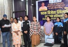 Uttarakhand:-राष्ट्रीय एवं अंतरराष्ट्रीय खेल स्पर्धाओं में पदक जीतने वाले प्रदेश के खिलाड़ियों और प्रशिक्षकों को 3 करोड़ से ज्यादा की इनामी धन राशि जारी