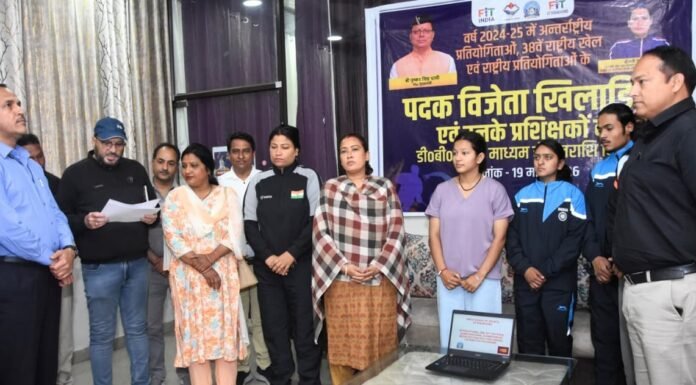 Uttarakhand:-राष्ट्रीय एवं अंतरराष्ट्रीय खेल स्पर्धाओं में पदक जीतने वाले प्रदेश के खिलाड़ियों और प्रशिक्षकों को 3 करोड़ से ज्यादा की इनामी धन राशि जारी