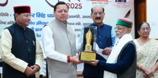 Dehradun:-डॉ.जितेन ठाकुर’उत्तराखंड साहित्य भूषण सम्मान’से सम्मानित,कई वरिष्ठ रचनाकारों को मिला ‘दीर्घकालीन उत्कृष्ट साहित्य सृजन पुरस्कार’
