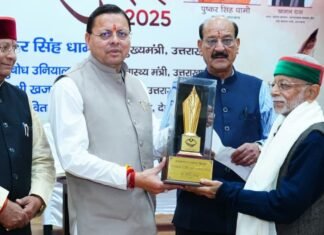 Dehradun:-डॉ.जितेन ठाकुर’उत्तराखंड साहित्य भूषण सम्मान’से सम्मानित,कई वरिष्ठ रचनाकारों को मिला ‘दीर्घकालीन उत्कृष्ट साहित्य सृजन पुरस्कार’
