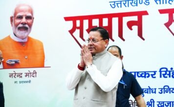 Uttarakhand:-उत्तराखंड को मिली बड़ी सौगात-भूस्खलन प्रभावित स्थलों के सुधार हेतु ₹461 करोड़ स्वीकृत