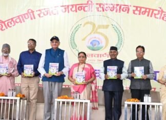 Kotdwar:-विधानसभा अध्यक्ष ऋतु खण्डूडी भूषण “शैलवाणी रजत जयंती सम्मान समारोह–2026” में हुई शामिल