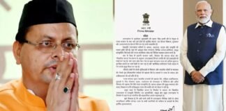 Uttarakhand:-प्रधानमंत्री नरेंद्र मोदी ने चार वर्ष के कार्यकाल पर दी राज्य सरकार को बधाई