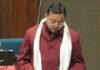 Uttarakhand Budget Session:-उत्तराखण्ड के वित्तीय प्रबंधन को राष्ट्रीय स्तर पर मिली सराहना-सीएम पुष्कर सिंह धामी