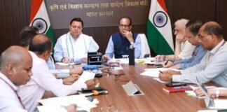 Uttarakhand:-केन्द्र सरकार द्वारा राज्य में फार्म फेंसिंग के लिए प्रदान की 25 करोड़ की धनराशि