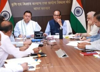 Uttarakhand:-केन्द्र सरकार द्वारा राज्य में फार्म फेंसिंग के लिए प्रदान की 25 करोड़ की धनराशि