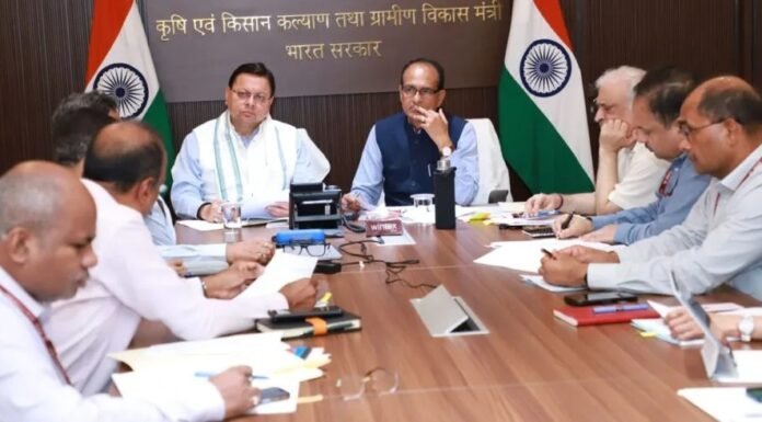 Uttarakhand:-केन्द्र सरकार द्वारा राज्य में फार्म फेंसिंग के लिए प्रदान की 25 करोड़ की धनराशि