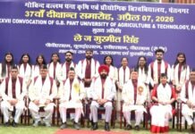 Uttarakhand:-राज्यपाल गुरमीत सिंह ने गोविंद बल्लभ पंत कृषि एवं प्रौद्योगिक विश्वविद्यालय,पंतनगर के 37वें दीक्षांत समारोह में किया प्रतिभाग