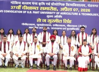 Uttarakhand:-राज्यपाल गुरमीत सिंह ने गोविंद बल्लभ पंत कृषि एवं प्रौद्योगिक विश्वविद्यालय,पंतनगर के 37वें दीक्षांत समारोह में किया प्रतिभाग