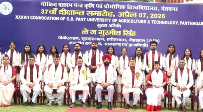 Uttarakhand:-राज्यपाल गुरमीत सिंह ने गोविंद बल्लभ पंत कृषि एवं प्रौद्योगिक विश्वविद्यालय,पंतनगर के 37वें दीक्षांत समारोह में किया प्रतिभाग