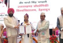 Dehradun:-राज्यपाल गुरमीत सिंह ने वीर माधो सिंह भण्डारी,उत्तराखण्ड प्रौद्योगिकी विश्वविद्यालय के नवें दीक्षांत समारोह में किया प्रतिभाग