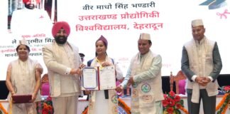 Dehradun:-राज्यपाल गुरमीत सिंह ने वीर माधो सिंह भण्डारी,उत्तराखण्ड प्रौद्योगिकी विश्वविद्यालय के नवें दीक्षांत समारोह में किया प्रतिभाग