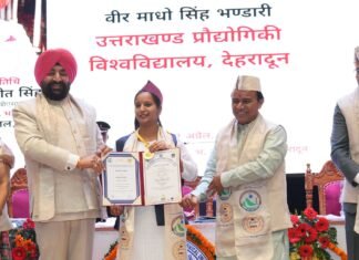 Dehradun:-राज्यपाल गुरमीत सिंह ने वीर माधो सिंह भण्डारी,उत्तराखण्ड प्रौद्योगिकी विश्वविद्यालय के नवें दीक्षांत समारोह में किया प्रतिभाग