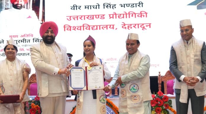 Dehradun:-राज्यपाल गुरमीत सिंह ने वीर माधो सिंह भण्डारी,उत्तराखण्ड प्रौद्योगिकी विश्वविद्यालय के नवें दीक्षांत समारोह में किया प्रतिभाग