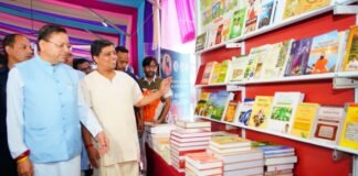 Dehradun:-मुख्यमंत्री पुष्कर सिंह धामी ने किया दून बुक फेस्टिवल-2026 का शुभारंभ