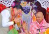 Pauri Garhwal:-यमकेश्वर स्थित वानप्रस्थ आश्रम में आयोजित श्रीमद्भागवत कथा में पहुंचे सीएम धामी कहा-धार्मिक पर्यटन को बढ़ावा देने के लिए सरकार प्रतिबद्ध
