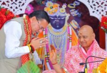 Pauri Garhwal:-यमकेश्वर स्थित वानप्रस्थ आश्रम में आयोजित श्रीमद्भागवत कथा में पहुंचे सीएम धामी कहा-धार्मिक पर्यटन को बढ़ावा देने के लिए सरकार प्रतिबद्ध